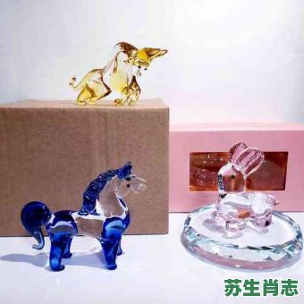 璃是什么生肖？琉璃最旺的属相是什么