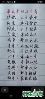 心猿意马 是什么生肖？心猿意马正确答案一肖