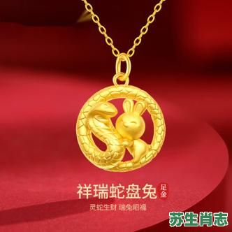 礼物是什么生肖？礼物打一正确生肖