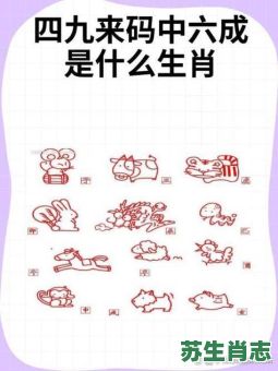 仲是什么生肖?仲字指十二生肖哪个 仲是什么生肖?仲字指十二生肖哪个