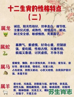 袈裟是什么生肖？袈裟打一准确生肖