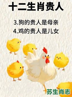 黄牛是什么生肖？12生肖谁是贩子