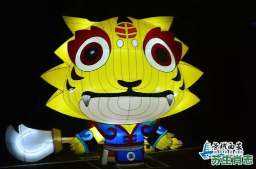 流光.是什么生肖？潺潺流光的意思是什么