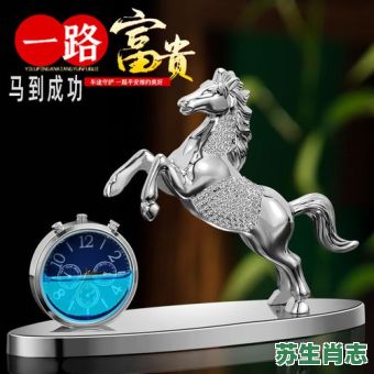 舵是什么生肖？舵打一准确生肖