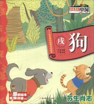 生肖南方旺是什么？北方歌谣南方调是什么生肖