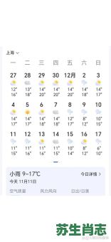 看天气是什么生肖?欲钱看天气预报的准确生肖 看天气是什么生肖?欲钱看天气预报的准确生肖