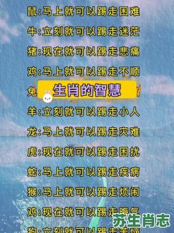 苦字是什么生肖.？12生肖什么生肖命最苦