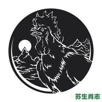 曰出是什么生肖？日出指什么生肖