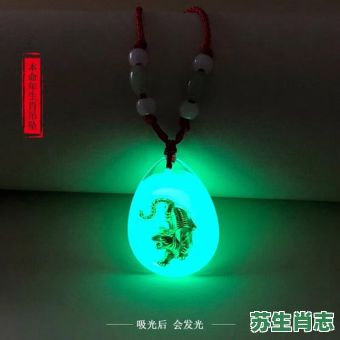 绿珠是什么生肖？绿珠正确答案一肖