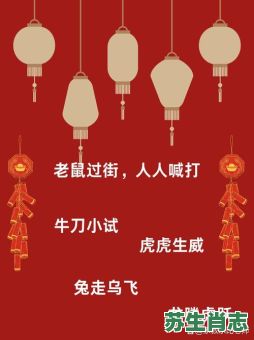 狐悲是什么生肖？孤独寂寞打一个生肖