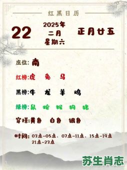 打麻将是什么生肖？十二生肖打麻将的最佳时辰