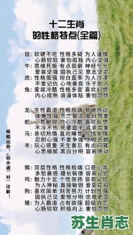 不怕风雨的生肖是什么？风吹雨打不畏惧的生肖