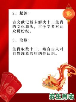 午在十二肖是什么生肖？午是什么属相