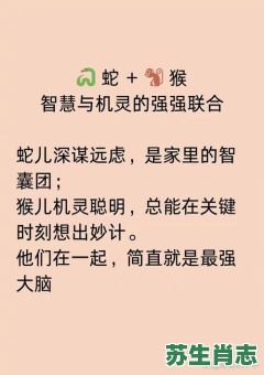 忘年交的生肖是什么肖？忘年之交打一最佳生肖