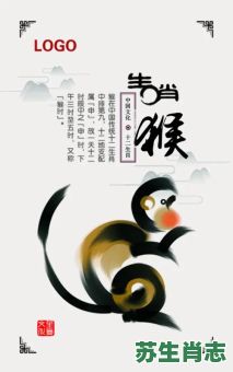 红杏出墙的生肖是什么？红杏出墙最精准生肖