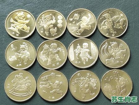 钱币是什么生肖?钱代表哪个生肖 钱币是什么生肖?钱代表哪个生肖