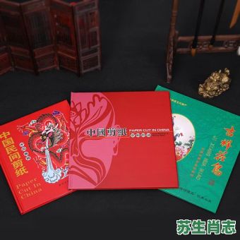 憶 是什么生肖？思字属于什么生肖