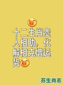 仁慈是什么生肖？善心仁慈打一最佳生肖