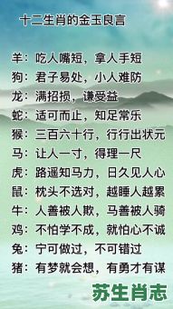 自吹是什么生肖?吹打一个生肖 自吹是什么生肖?吹打一个生肖