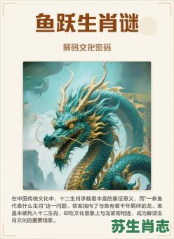 羁绊是什么生肖？羁绊最正确的生肖