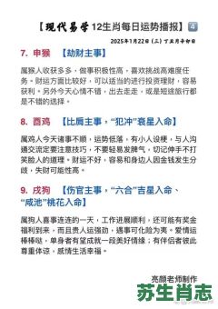 平民是什么生肖？平民一般指什么人