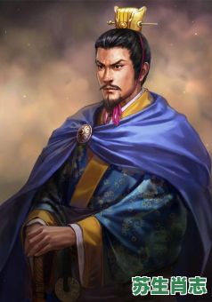 曹丕是什么生肖？曹橾最精准生肖