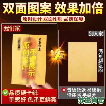 金库是什么生肖？十二生肖四大财库