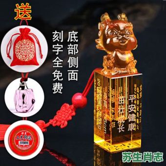 心肝是什么生肖？心肝打一准确生肖