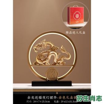 搬家是什么生肖？搬家打一最佳生肖