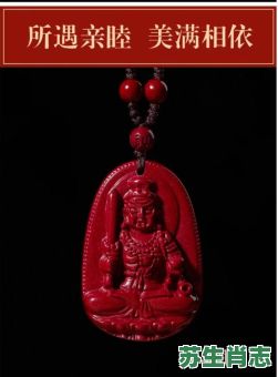 供奉的生肖是什么？神像属于什么生肖动物