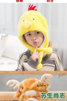 戴帽的是什么生肖?十二生肖谁戴帽子 戴帽的是什么生肖?十二生肖谁戴帽子