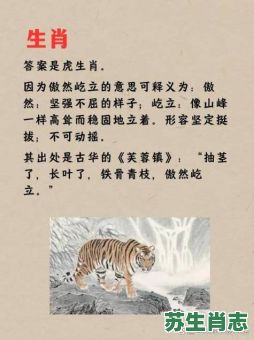 鼻王是什么生肖？朝天鼻孔打一肖