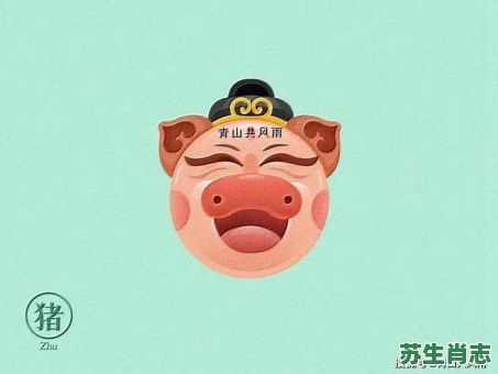 龀牙是什么生肖？牙是指十二生肖哪个肖