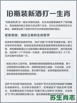 新酒是什么生肖?新酒暗示什么 新酒是什么生肖?新酒暗示什么