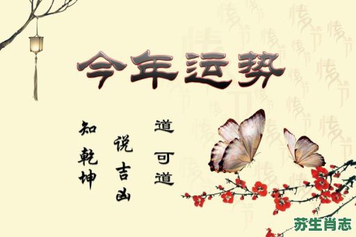 牛朗是什么生肖？牛郎打一最准确生肖