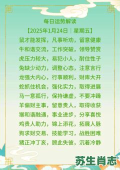 生肖牛是什么星座？Luka大叔星座运势