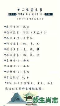 李居明2026年十二生肖运程详细预测，你的属相运势如何？想知道2026年事业财运健康详解吗？