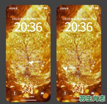 2026年生肖虎的运程如何全面解析？事业财运与健康感情会有哪些机遇与挑战需要注意？