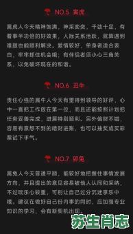 【2026李居明生肖运势全解析】哪些生肖将迎来改运巅峰？如何抓住时机旺财旺运？