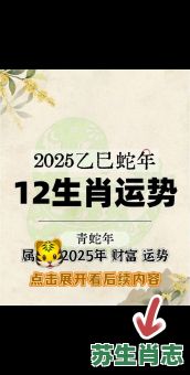 2026年生肖虎明日运势大预测：事业突破还是感情丰收？健康财运有何新转机？