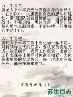 2026年哪些生肖生女儿必定迎来福运？如何结合生肖运势为家庭增添幸福？