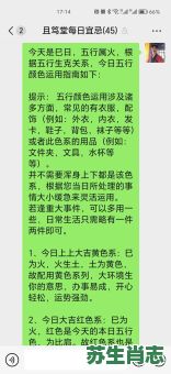 宋韶光2026年生肖运程：你的属相明年运势会有大转变吗？如何提前做好化解与布局？