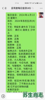 2026年生肖每月运势大揭秘：你的运程将如何变化？各属相每月注意事项有哪些？