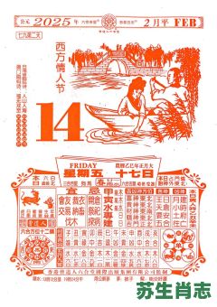 2026年生肖运势预测：哪些属相将迎来事业转折？如何抓住财富机遇实现转运？