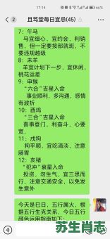 2026年生肖改运法如何助你运势飙升？两大关键疑问揭示改运奥秘！