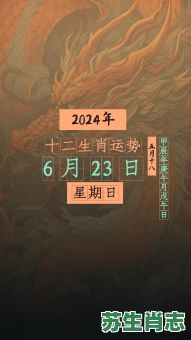 2026年生肖逐月运程：你的每月运势将如何变化？有哪些关键月份需特别留意？