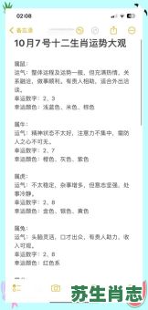 2026年属牛人运势全面解读，事业财运能否迎来转机？健康感情又需注意哪些关键问题？